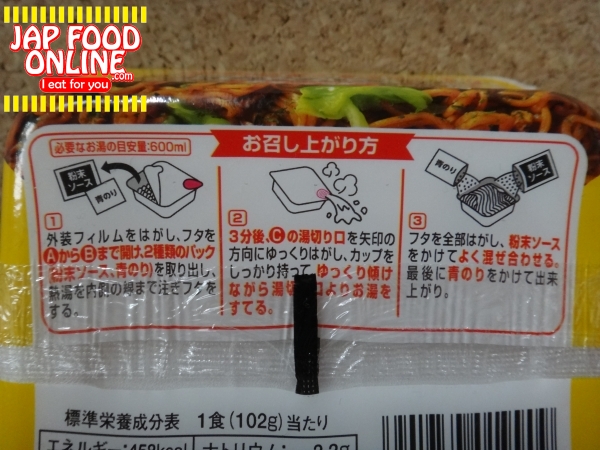 Racist food? Arabian Yakisoba is stupid name but is good taste, cook easy and cheap. it's a real Aladdin Magic. (4)