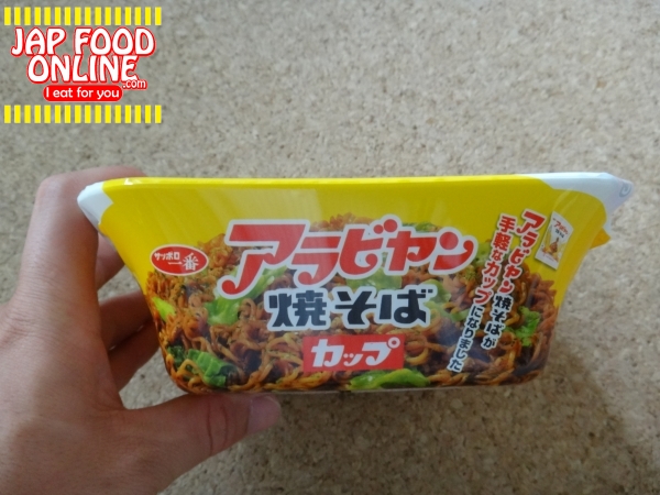 Racist food? Arabian Yakisoba is stupid name but is good taste, cook easy and cheap. it's a real Aladdin Magic. (5)