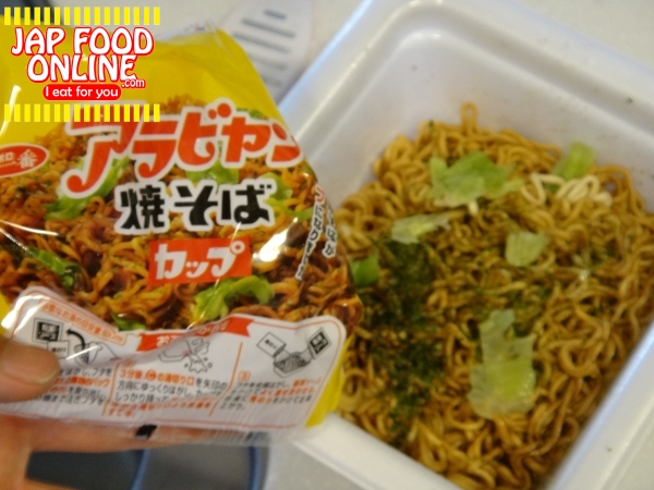 Racist food? Arabian Yakisoba is stupid name but is good taste, cook easy and cheap. it's a real Aladdin Magic. (23)
