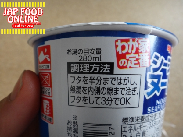 Myojo "Wagayanoteiban, Seafood noodle" is shameless basic item & garbage car design. (7)