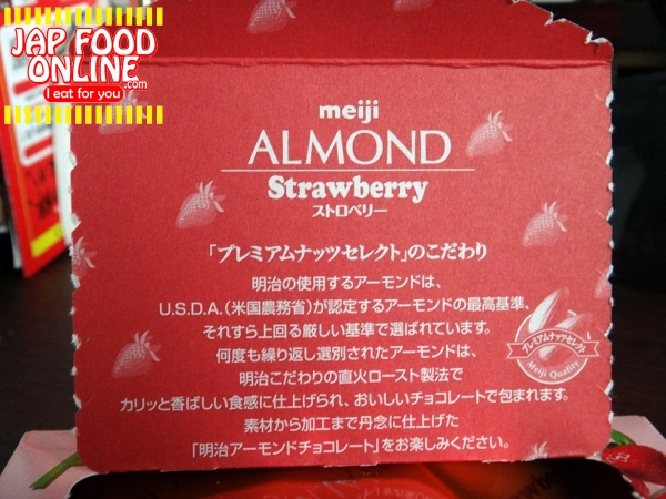 meiji ALMOND Strawberry, as if sexy lingerie package, give too much happy experience. (7)