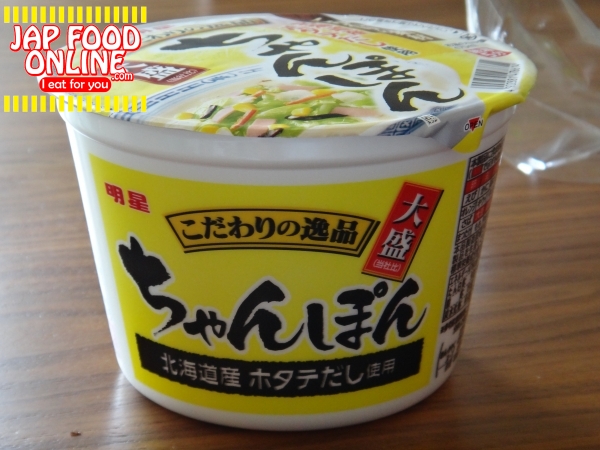 Chanpon, ramen noodle wiht full of vegitable. [Myojo Kodawari no ippin Chanpon] (16)