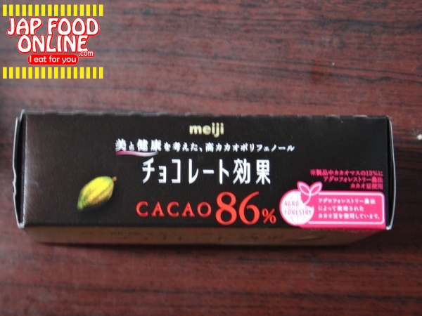 Chocolate for health & beauty with 86% Cacao & 2200mg plyphenol is effective? (4)
