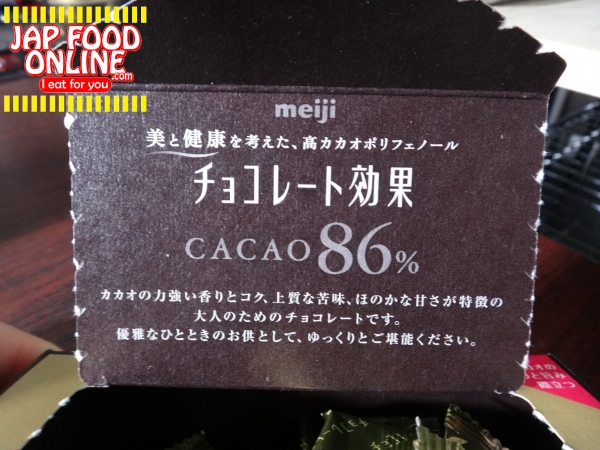 Chocolate for health & beauty with 86% Cacao & 2200mg plyphenol is effective? (18)