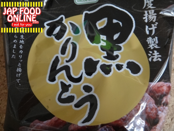 Poop? Of course not! Karintou its delicious Japanese traditional sweet snack. high class, historical sweet really. (4)