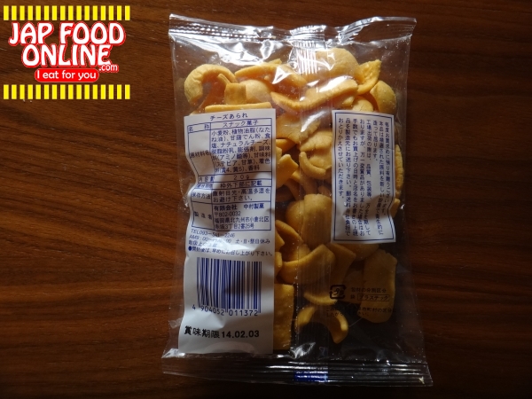 Cheese Arare, Microsoft like, this best selling snack is result of management's rationalization, maybe. (7)