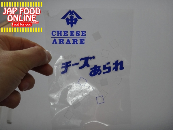Cheese Arare, Microsoft like, this best selling snack is result of management's rationalization, maybe. (1)