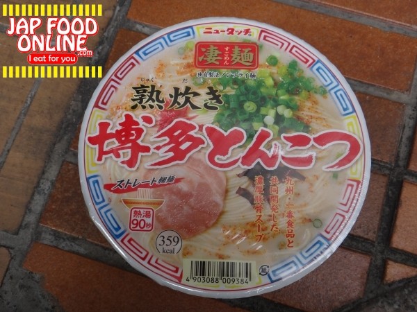 Jukudaki Hakata Tonkotsu, one of the most deliciouest instant noodle ever (1)