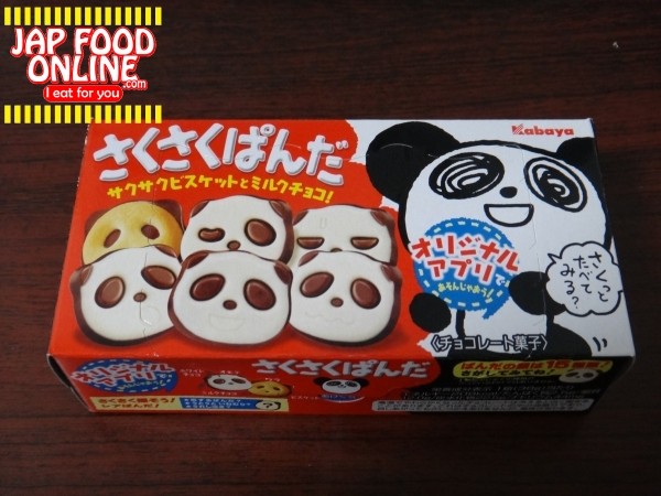 Sakusaku Panda, pretty sweet chocolate biscuit but back side is scarelly Ghostface (1)